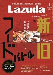 株式会社メリット
