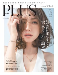 GISELe12月号 1148276_n.jpg