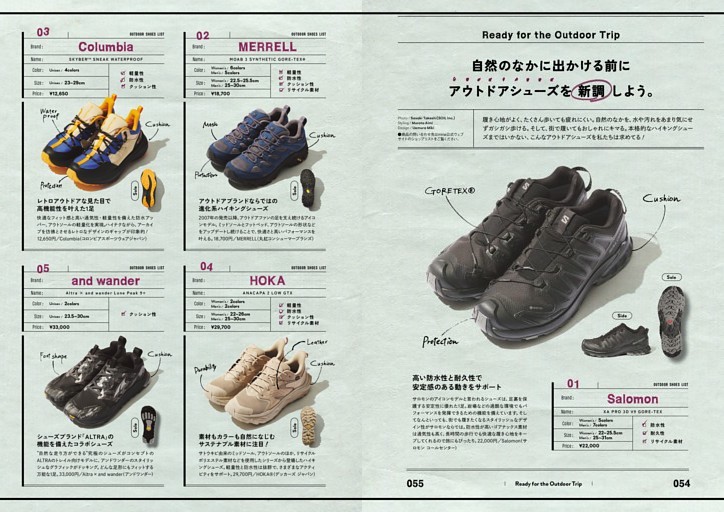 Ready for the Outdoor Trip　自然のなかに出かける前に アウトドアシューズを新調しよう。