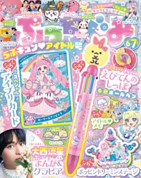 くみくみ様 Amazon.co.jp: おみくじ セラみくじ ビリケンさん 24個セット