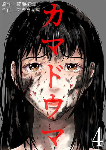 電子書籍 コミック 小説 実用書 なら ドコモのdブック