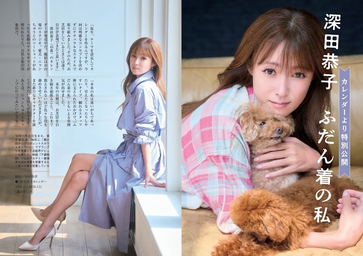 緒川たまき（女優） Shibuya Sakura Stage ができて、割れていた世界が