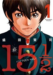 15 1/2（FIFTEEN HALF）