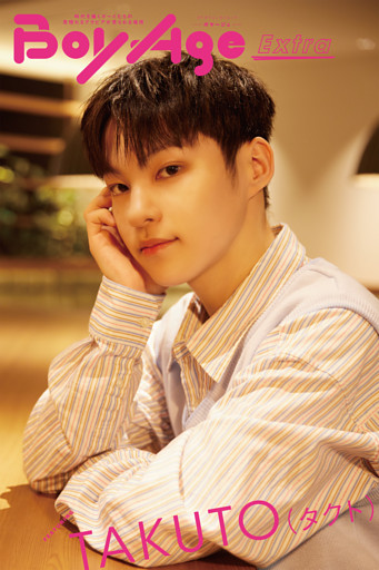 BoyAge-ボヤージュ- Extra  TAKUTO