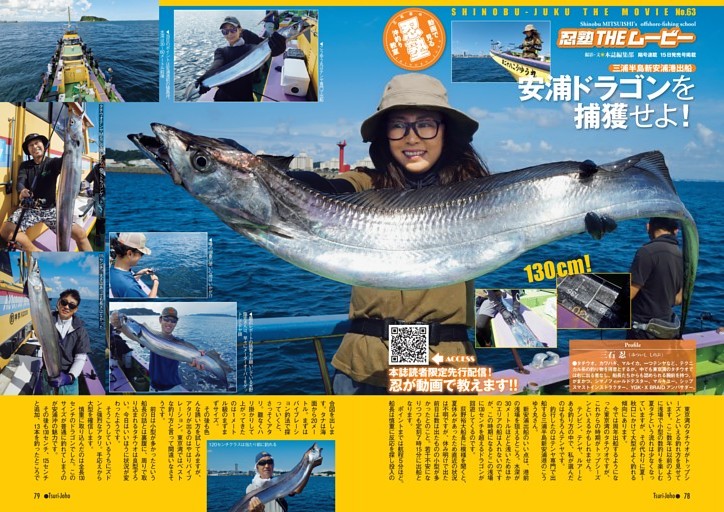 タコ釣針38号100本 土佐丹吉 最終大特価 【公式通販】