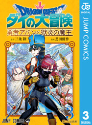 風都探偵 3巻 電子書籍 コミック 小説 実用書 なら ドコモのdブック