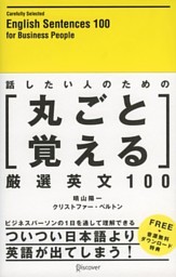 ハリー ポッター Vol 8が英語で楽しく読める本 電子書籍 コミック 小説 実用書 なら ドコモのdブック