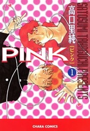 PINK１