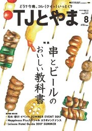シー・エー・ピー