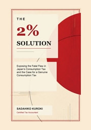 The 2％ Solution