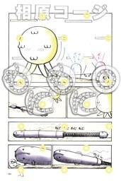 もにもに（２）