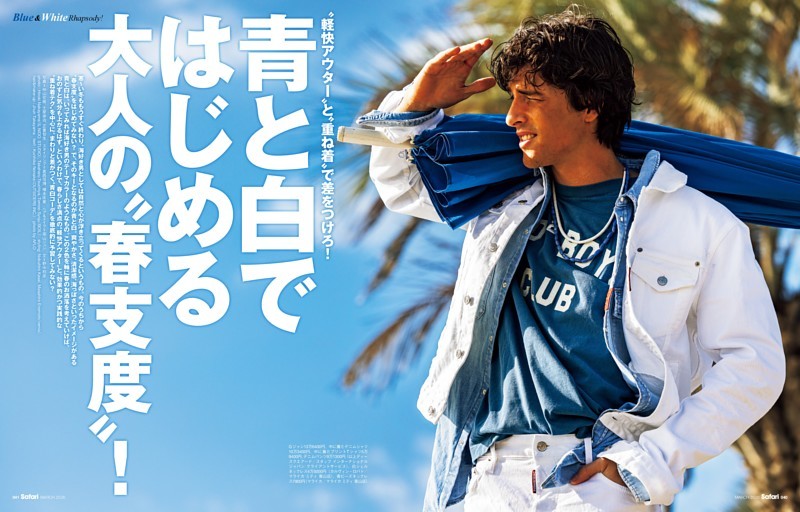 青と白ではじめる大人の春支度！