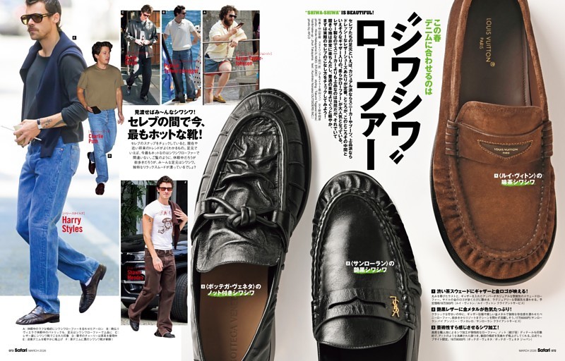 この春デニムに合わせるのは“シワシワ”ローファー