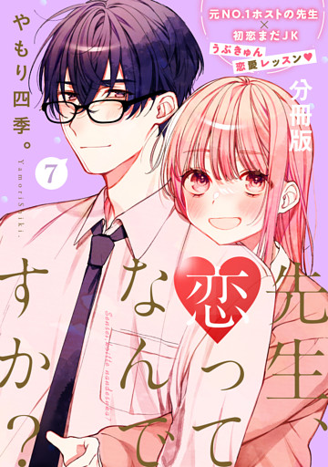 電子書籍 コミック 小説 実用書 なら ドコモのdブック