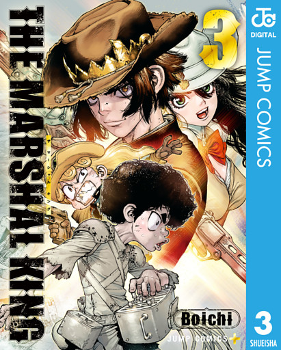 THE MARSHAL KING 3