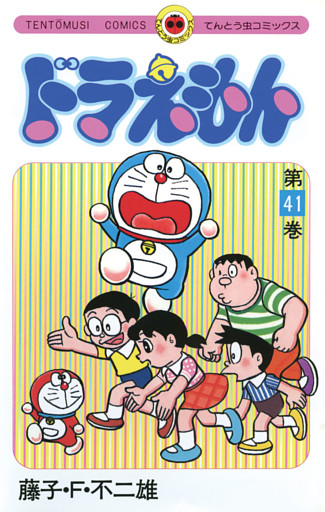電子書籍 コミック 小説 実用書 なら ドコモのdブック