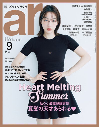 ar