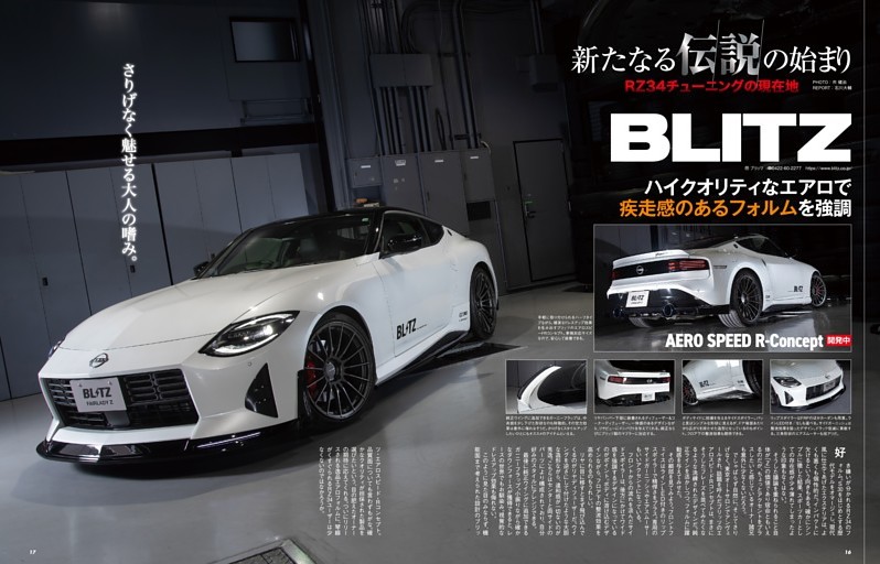 専門 るっち ルリー ZRP-ZX | Check-In-L 90L 80534 – ZERO HALLIBURTON