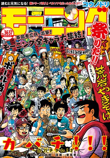 電子書籍 コミック 小説 実用書 なら ドコモのdブック