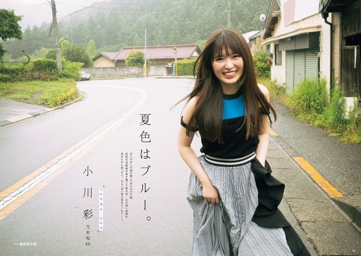 【大型配送タイプ】瀬戸康史さん掲載4ページ（ポスターサイズ） 2025年最新】瀬戸康史写真集の人気アイテム - メルカリ