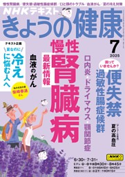NHK健康番組１００選DVD きょうの健康　30巻セット NHK健康番組100選DVD きょうの健康 30巻セットクラシック