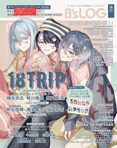B’s-LOG