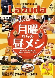 株式会社メリット
