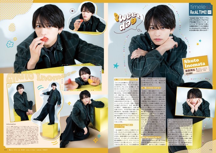 ［STARTO連載］timelesz連載 猪俣周杜