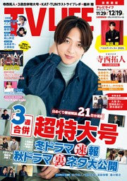 SUNNY GIRL vol.7 Fine特別編集 | dマガジンなら人気雑誌が読み放題！