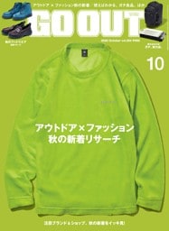 GO OUT 2026年10月号 Vol.204