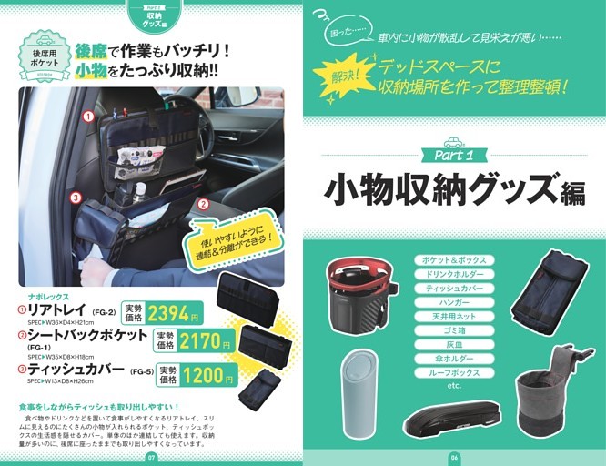 世田谷ベース　トコロ整備工場マグカップ Amazon.co.jp: 世田谷ベース スタッキング マグカップ トコロ