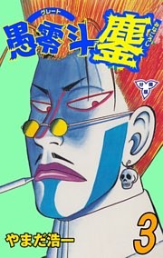 電子書籍 コミック 小説 実用書 なら ドコモのdブック