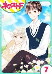 単話売 私の兄は人を殺めました 7話 電子書籍 コミック 小説 実用書 なら ドコモのdブック