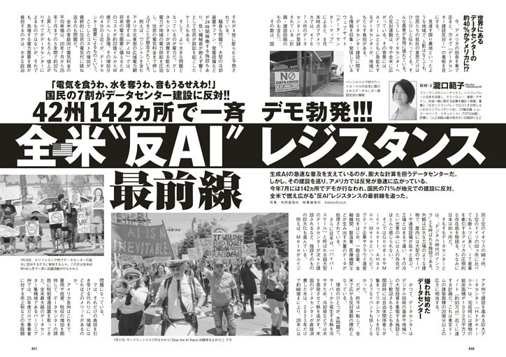 週刊ポストの最新号 | dマガジンなら2,400誌以上の人気雑誌が読み放題！