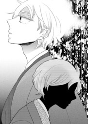 釈迦町一丁目の身代わりさん 分冊版 第4話