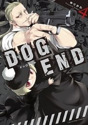 DOG END（４）