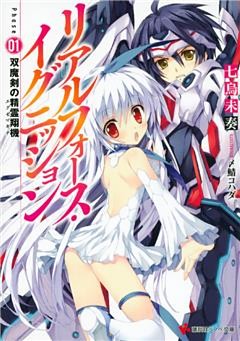 リアルフォース・イグニッション