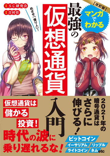 電子書籍 コミック 小説 実用書 なら ドコモのdブック