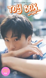 龍（REAL AKIBA BOYZ）ファースト写真集「TOY BOX」～Another Edition～