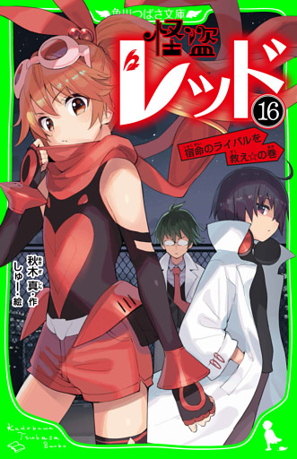 電子書籍 コミック 小説 実用書 なら ドコモのdブック