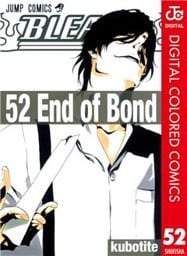 BLEACH カラー版 52