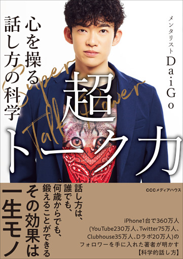 電子書籍 コミック 小説 実用書 なら ドコモのdブック