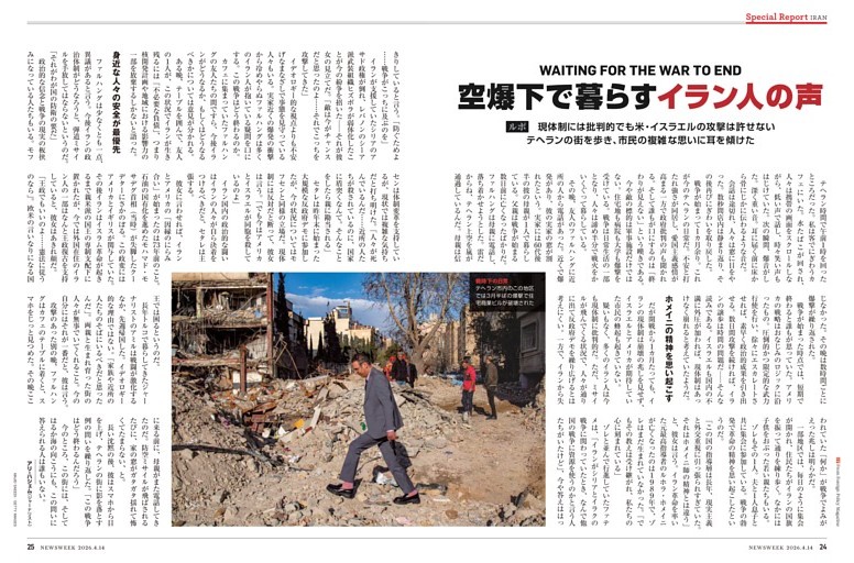 ルポ　空爆下で暮らすイラン人の声