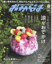 ビザビリレーションズ