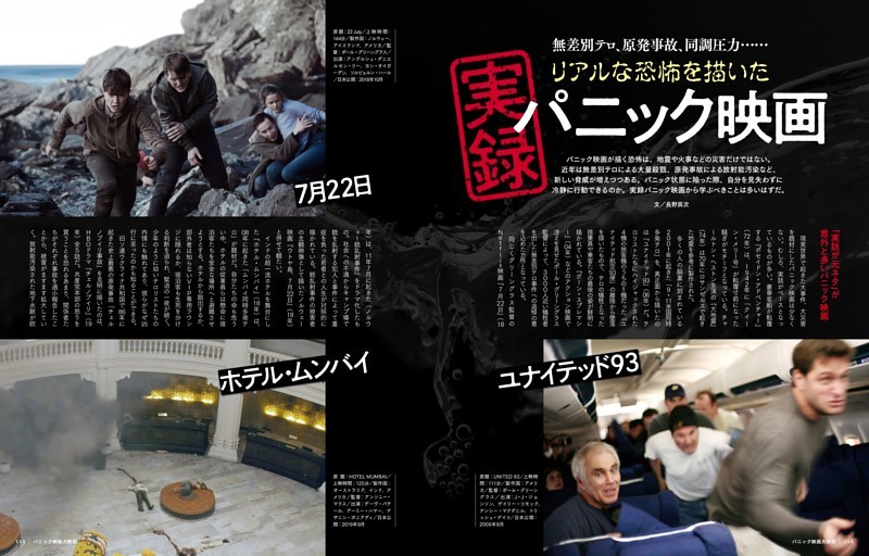 エンタメ 13ページ目 Dマガジンなら多彩なジャンルの人気記事がいつでもどこでも読み放題