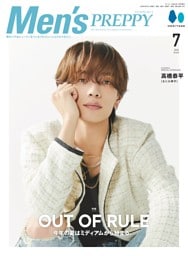 Men's PREPPY 2026年7月号