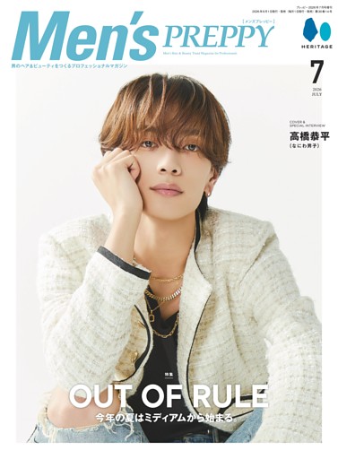 Men's PREPPY 2026年7月号