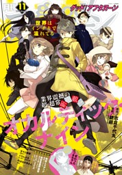 電子書籍 コミック 小説 実用書 なら ドコモのdブック