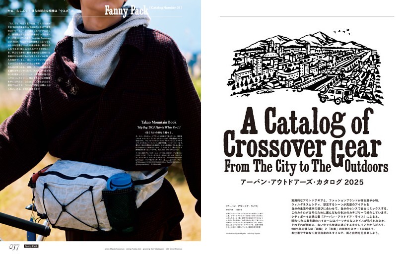 TakaoMountainBook Fanny Pouch TakaoMountainBook Hip Bag DCF