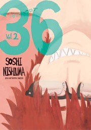36－サンジュウロク－（２）